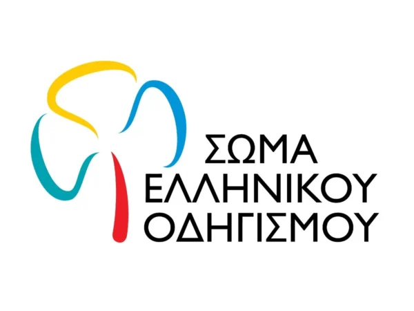 Σέρρες: Χριστουγεννιάτικο μπαζάρ από το Σώμα Ελληνικού Οδηγισμού