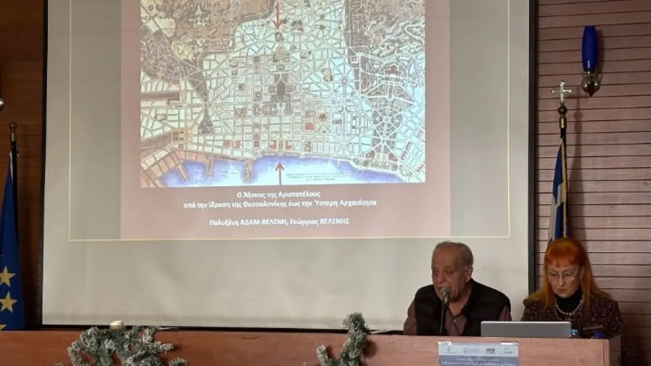 Συνέδριο ΚΙΘ και ΑΠΘ-Ο άξονας της Αριστοτέλους φωτίζει τη ρωμαϊκή Θεσσαλονίκη