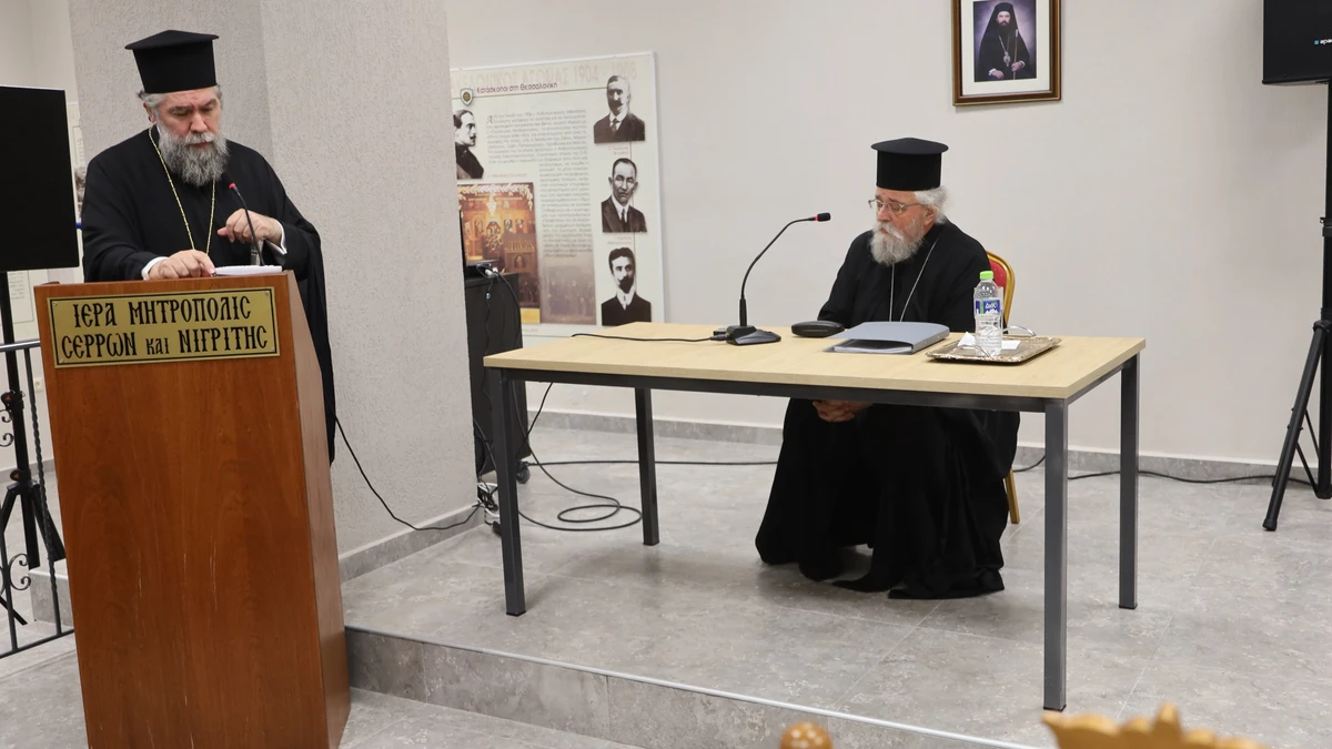 Σερρών Θεολόγος: «Το έργο της Εκκλησίας μας θέλει ‘’ψυχή’’, στοργή, προσευχή, σοβαρότητα και υπευθυνότητα»