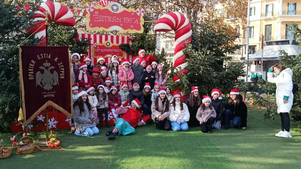 Πολιτεία των Ευχών: Παράδοση, μουσική και χορός «πλημμυρίζουν» τις Σέρρες