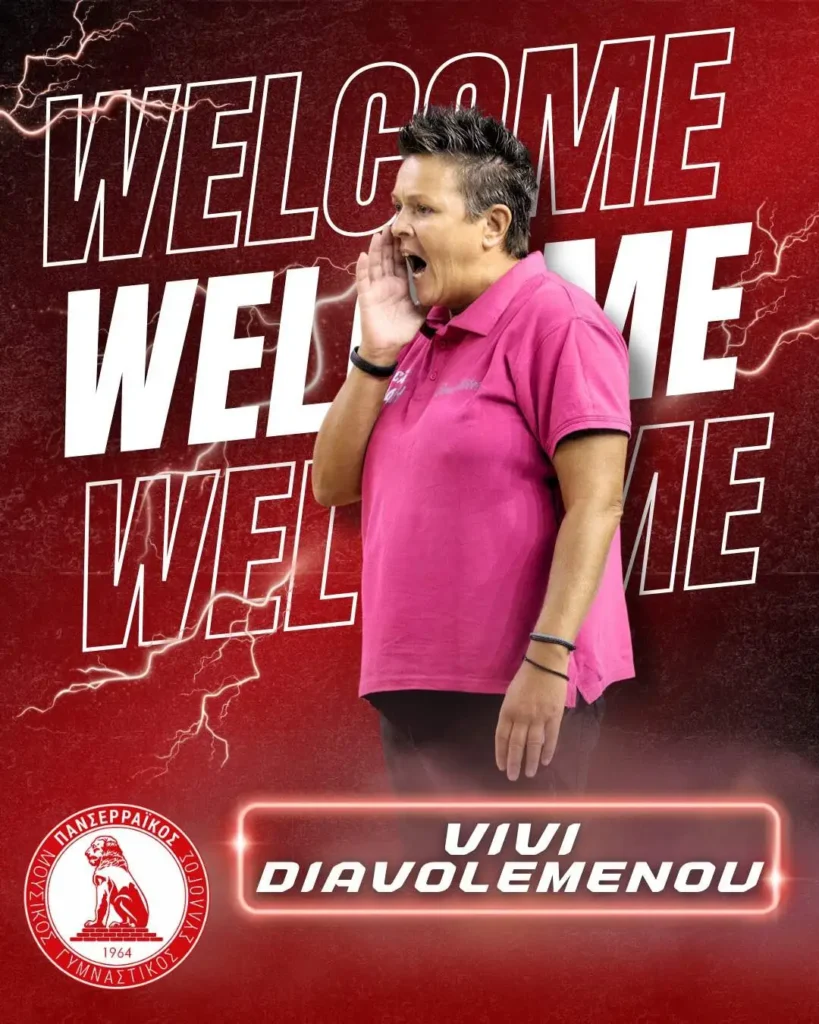 Πανσερραϊκός: Η Βιβή Διαβολεμένου στο τεχνικό επιτελείο της ομάδας