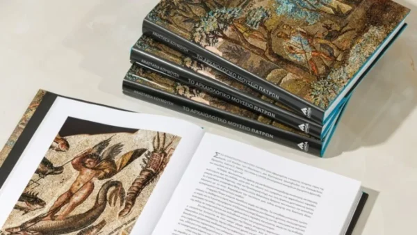 «Το Αρχαιολογικό Μουσείου Πατρών», στον 24ο αφιερωματικό τόμο της σειράς «Ο Κύκλος των Μουσείων»