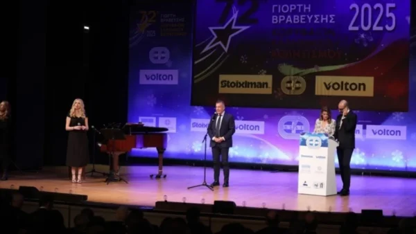 Βραβεία ΠΣΑΤ: Οι ειδικές βραβεύσεις