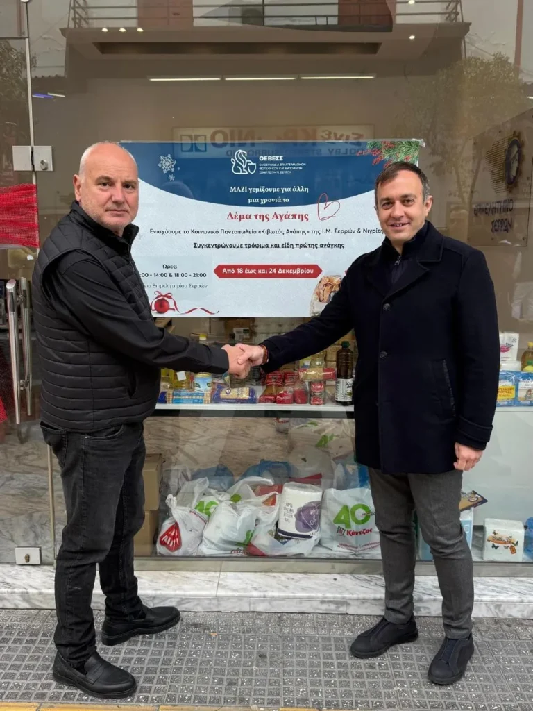 Τάσος Χατζηβασιλείου: "Κανένας μόνος του τις Άγιες Ημέρες - Δωρεά τροφίμων στην κοινωνική κουζίνα - video