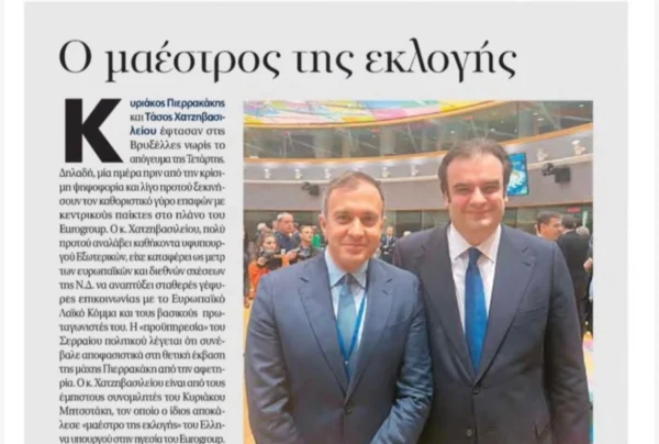 Τάσος Χατζηβασιλείου: Ο μαέστρος της εκλογής