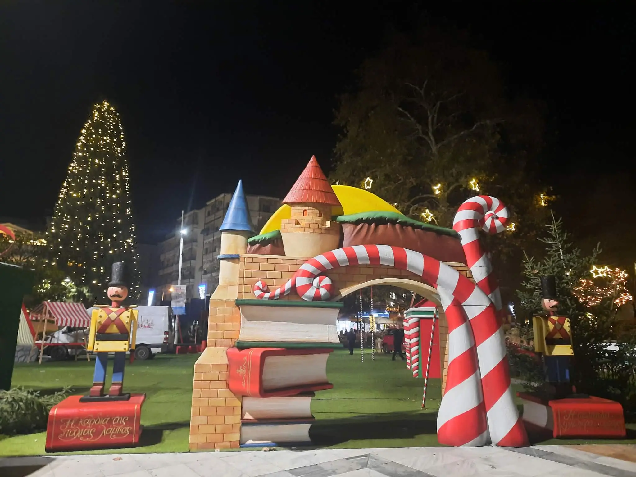 Δήμος Σερρών: Το Χριστουγεννιάτικο θεματικό πάρκο ανοίγει τις πύλες του 