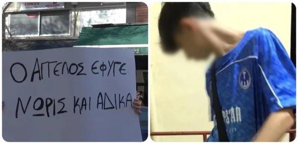 Δολοφονία στις Σέρρες: Ξεσπά η αδερφή του 17χρονου Άγγελου - Υπάρχει μία συμμορία τραμπούκων, αυριανών δολοφόνων