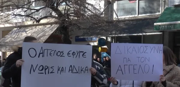 Σέρρες: Έκκληση από τη μητέρα του 17χρονου που δολοφονήθηκε - "Παιδιά παρακαλώ στη μνήμη του μιλήστε. Αυτό θα έκανε και ο Άγγελος για εσάς"