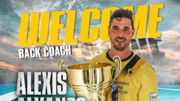 Νέος προπονητής της ΑΕΚ ο Αλέξης Αλβανός