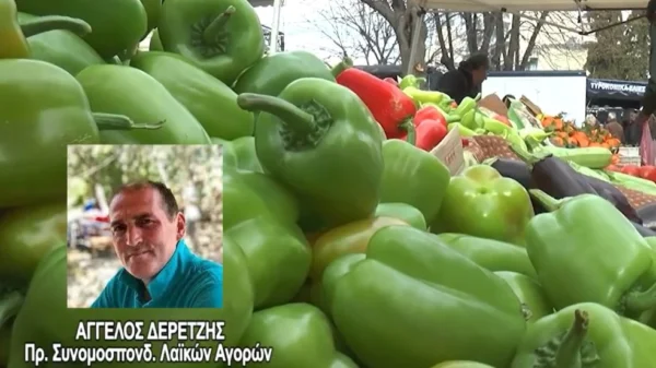 Λουκέτο στις Λαϊκές αγορές: Τεκμαρτό και Ηλεκτρονικό δελτίο τα βασικά αγκάθια - video