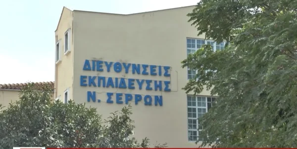 Χωρίς προβλήματα η λειτουργία των σχολικών μονάδων του δήμου Σερρών τις ημέρες της κακοκαιρίας - video