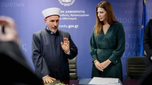 Ορκίστηκε ο νέος Μουφτής Διδυμοτείχου - Ζαχαράκη: Ιστορική η σημερινή ημέρα