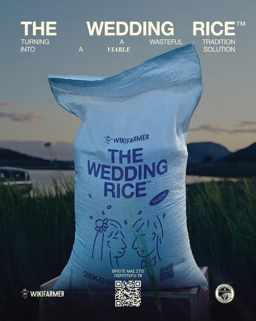 Σεμινάρια για νύφες και γαμπρούς, «ρύζι γάμου» και ένα από τα πρώτα νυφικά αυτοκίνητα στην 26η EXPOWEDDING