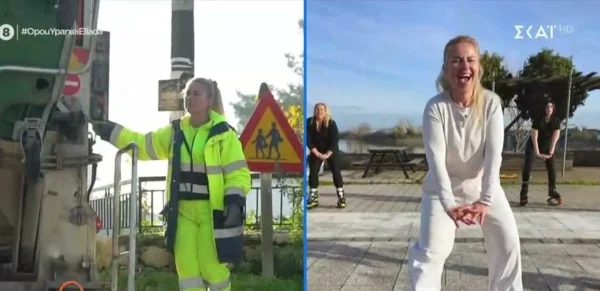 Η super μαμά από τις Σέρρες που δουλεύει σε απορριμματοφόρο ενώ σπουδάζει - video