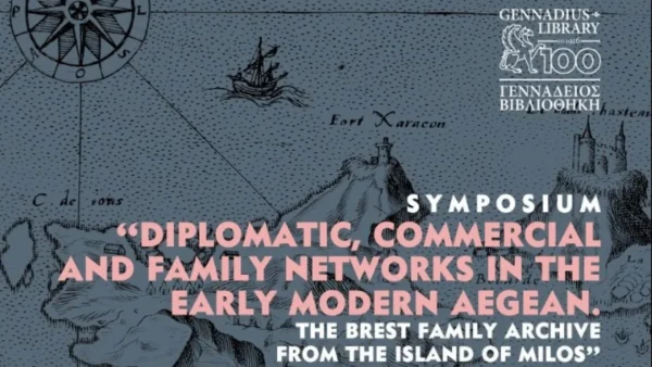 Συνέδριο στις 19/1 στη Γεννάδειο Βιβλιοθήκη αποκαλύπτει το άγνωστο αρχείο της οικογένειας Μπρεστ για το νησί της Μήλου