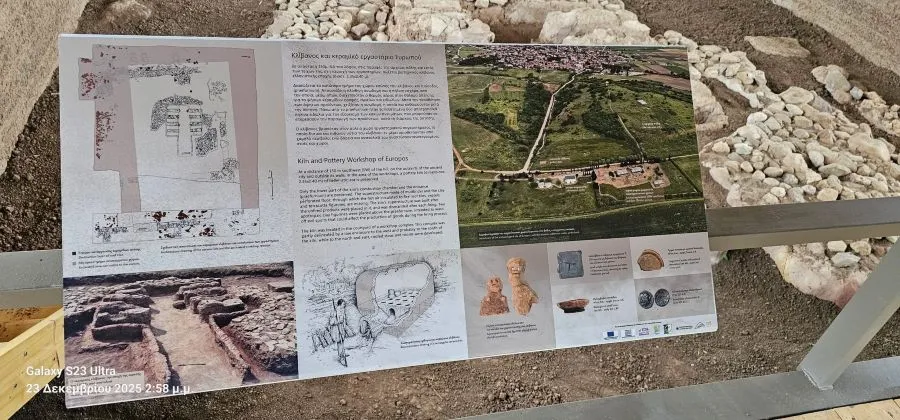 Η Γουμένισσα ως βιωμένος τόπος - Μια κοινότητα που μαθαίνει να αφηγείται τον εαυτό της