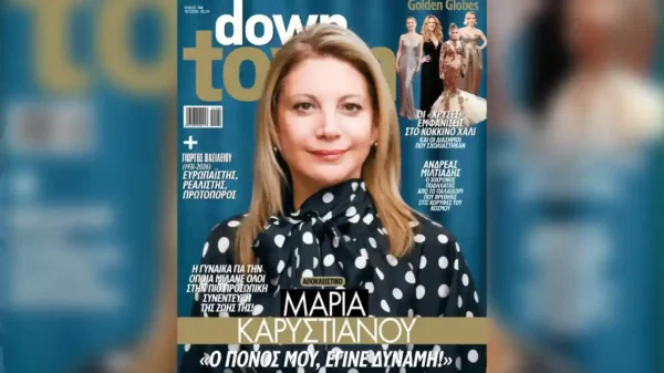 Εξώφυλλο στο Down Town η Μαρία Καρυστιανού: Τι λέει για το νέο κόμμα και την ηγεσία