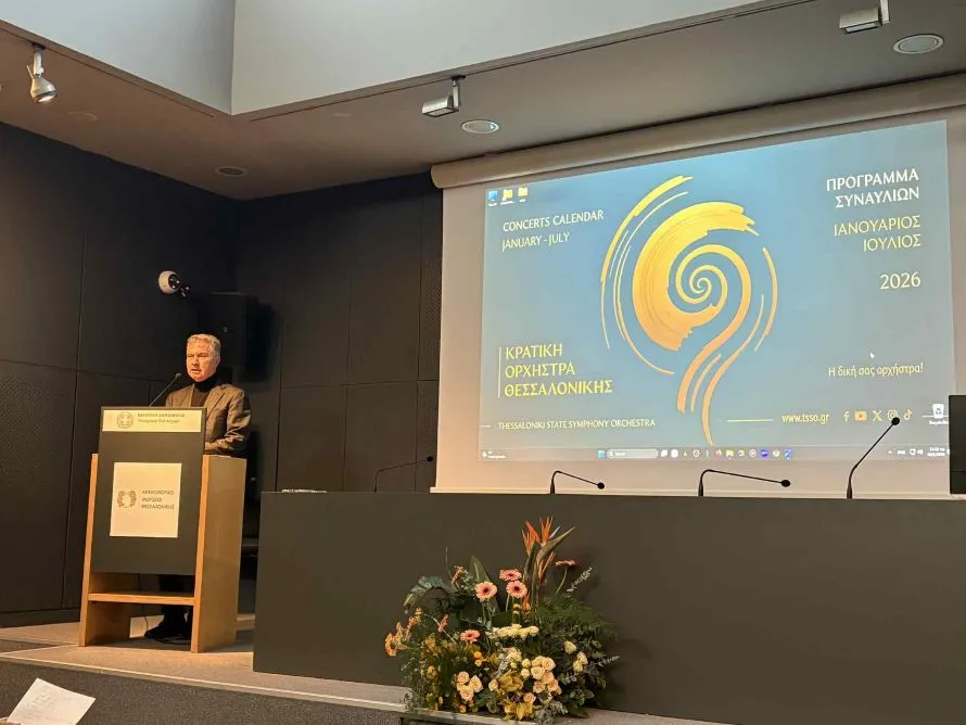 Η ΚΟΘ μπαίνει στο 2026 με ρεκόρ, διεθνή αναγνώριση και φιλόδοξο πρόγραμμα