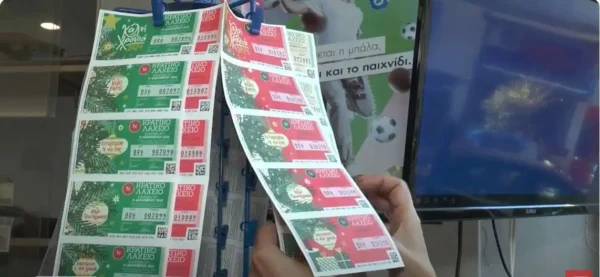 Πρωτοχρονιάτικο κρατικό λαχείο 2026: Η κλήρωση, όλοι οι τυχεροί αριθμοί