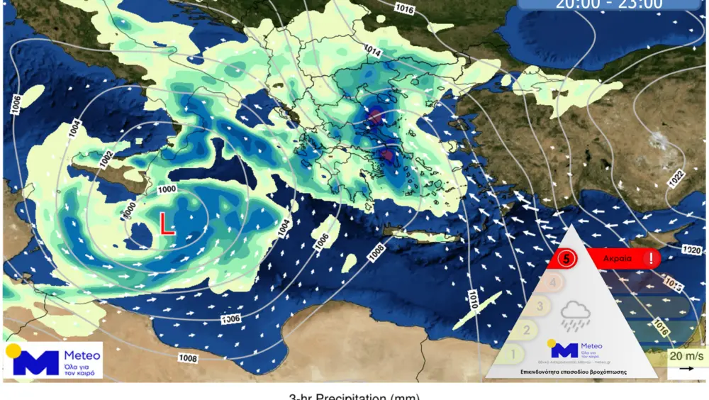 ΜΕΤΕΟ: Βροχόπτωση κατηγορίας 5 (ακραία) την Τετάρτη - Σε ποιες περιοχές θα είναι έντονα τα φαινόμενα