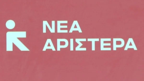 Συμβιβασμός στο συνέδριο της Νέας Αριστεράς