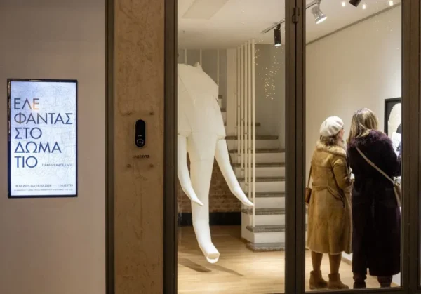 Δράμα: Ένας «Ελέφαντας στο Δωμάτιο» ως «πράξη ανυπακοής» στην GALLERY13