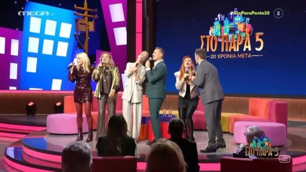 "Στο Παρά Πέντε": Άγνωστες ιστορίες από τα γυρίσματα