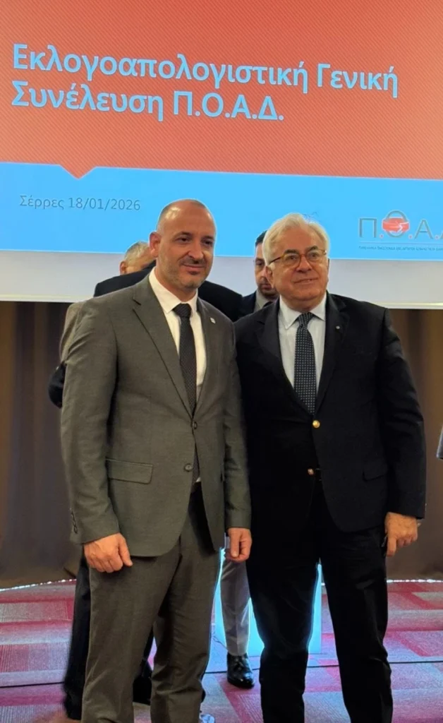 Κ.Ράσκος στην Γενική Συνέλευση ΠΟΑΔ: "Η ασφαλιστική διαμεσολάβηση δεν είναι επάγγελμα ευκαιρίας — είναι επάγγελμα ευθύνης"