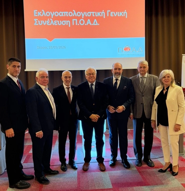 Κ.Ράσκος στην Γενική Συνέλευση ΠΟΑΔ: "Η ασφαλιστική διαμεσολάβηση δεν είναι επάγγελμα ευκαιρίας — είναι επάγγελμα ευθύνης"