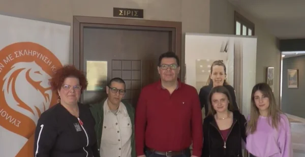  Σύλλογος Ατόμων με Σκλήρυνση Κατά Πλάκας Σερρών: Διημερίδα αφιερωμένη στην ενημέρωση και στις σύγχρονες λύσεις αποκατάστασης - video