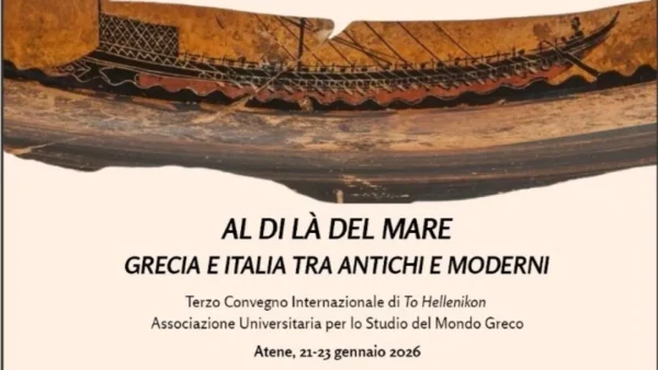 Τριήμερο Συνέδριο στην Αθήνα: Ελλάδα και Ιταλία ανάμεσα στο Αρχαίο και το Σύγχρονο