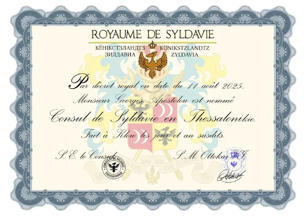 Θεσσαλονίκη: O Tintin και ο Θεσσαλονικιός «πρόξενος» μιας χώρας που ξεπήδησε μέσα από κόμικ