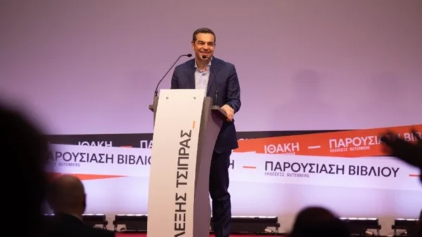 Αλ. Τσίπρας: "Ο προοδευτικός κόσμος αναζητά μια ισχυρή κυβερνώσα προοδευτική δύναμη, όχι μικρά, ανίσχυρα να κυβερνήσουν κόμματα"