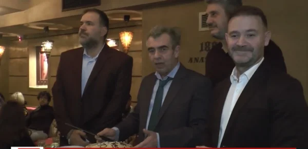 Σέρρες: Κοπή βασιλόπιτας για το 2ο περιφερειακό τμήμα του ΟΕΕ Ανατολικής Μακεδονίας και Θράκης - video