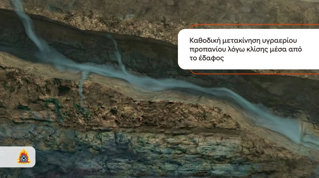 Κεφαλογιάννης για την τραγωδία στα Τρίκαλα: Πρώτη προτεραιότητα η πλήρης διερεύνηση των αιτιών