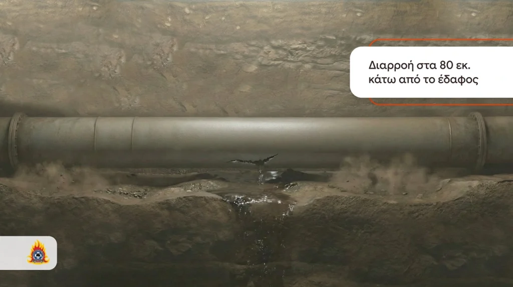 Κεφαλογιάννης για την τραγωδία στα Τρίκαλα: Πρώτη προτεραιότητα η πλήρης διερεύνηση των αιτιών