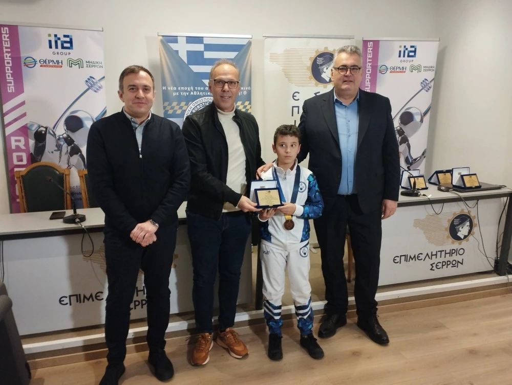 Το Επιμελητήριο Σερρών βράβευσε τους Σερραίους αθλητές Ρομποτικής που διακρίθηκαν στην Διεθνή Ολυμπιάδα της Αυστραλίας