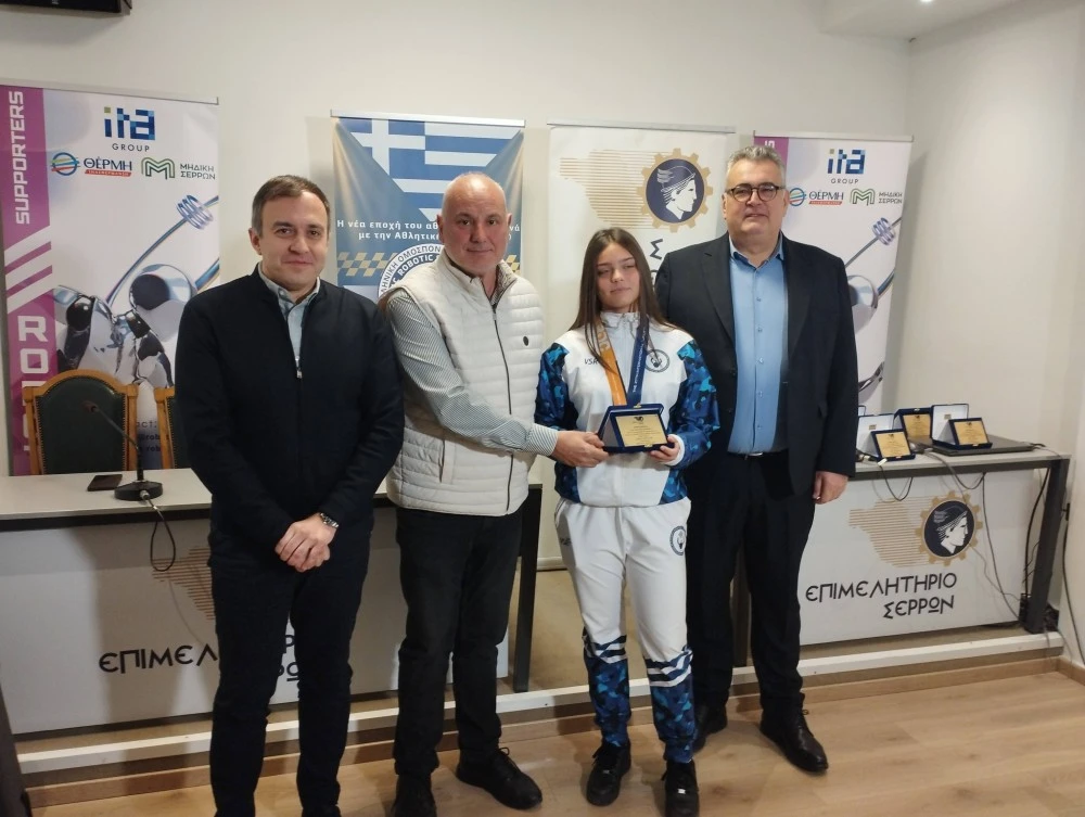 Το Επιμελητήριο Σερρών βράβευσε τους Σερραίους αθλητές Ρομποτικής που διακρίθηκαν στην Διεθνή Ολυμπιάδα της Αυστραλίας
