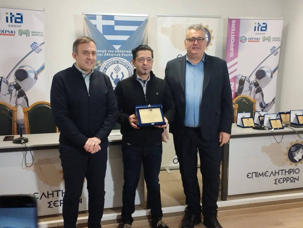 Το Επιμελητήριο Σερρών βράβευσε τους Σερραίους αθλητές Ρομποτικής που διακρίθηκαν στην Διεθνή Ολυμπιάδα της Αυστραλίας