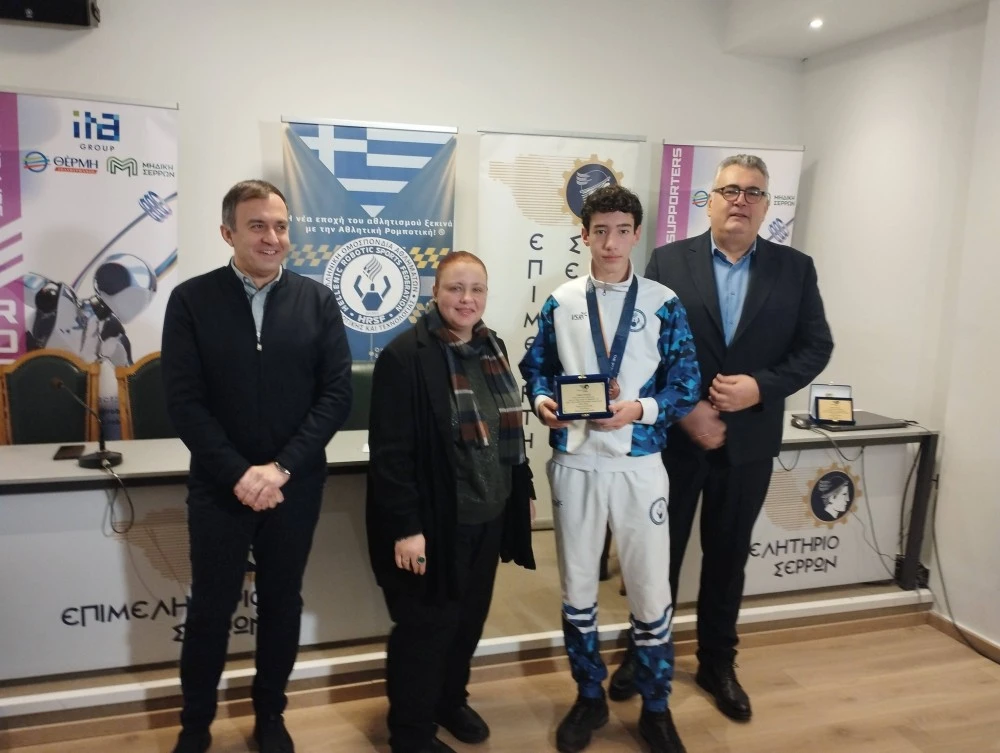 Το Επιμελητήριο Σερρών βράβευσε τους Σερραίους αθλητές Ρομποτικής που διακρίθηκαν στην Διεθνή Ολυμπιάδα της Αυστραλίας
