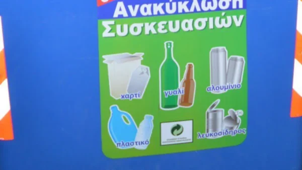 Σέρρες: Ενημερωτική δράση στα σχολεία για την ανακύκλωση από τον Δήμο Εμμανουήλ Παππά