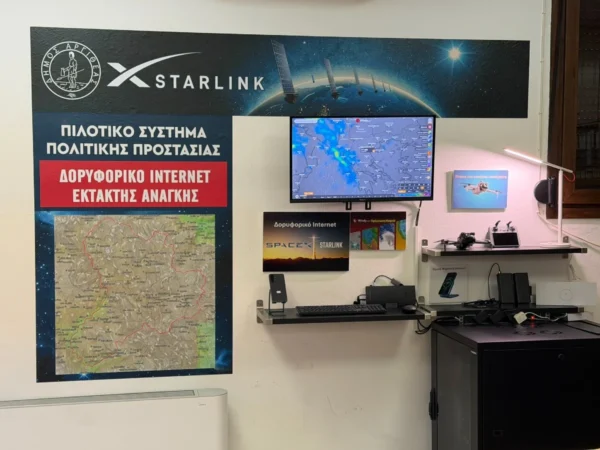 Καρδίτσα: Πρωτοποριακό συνδυαστικό σύστημα πρόγνωσης για τα ακραία καιρικά φαινόμενα στην ορεινή Αργιθέα