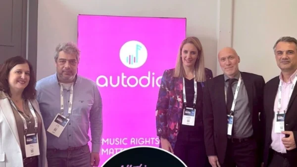 Τεχνητή Νοημοσύνη στη μουσική: Γιατί 13,4 εκατ. AI κομμάτια κατέβηκαν από τις πλατφόρμες - Οι προκλήσεις και τα όρια