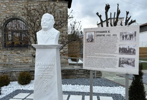 Δράμα: Το «ευχαριστώ» της Αδριανής στον ευεργέτη της Στυλιανό Κ. Σαμαρά