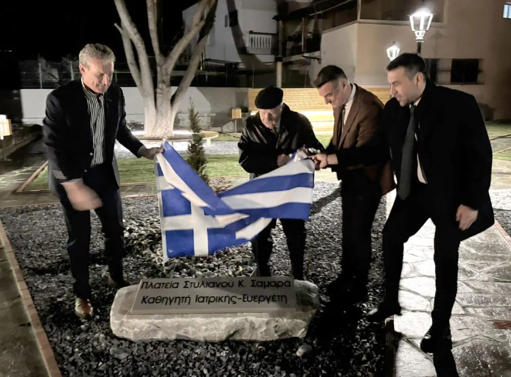 Δράμα: Το «ευχαριστώ» της Αδριανής στον ευεργέτη της Στυλιανό Κ. Σαμαρά