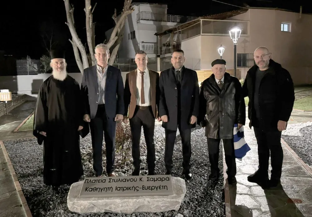 Δράμα: Το «ευχαριστώ» της Αδριανής στον ευεργέτη της Στυλιανό Κ. Σαμαρά