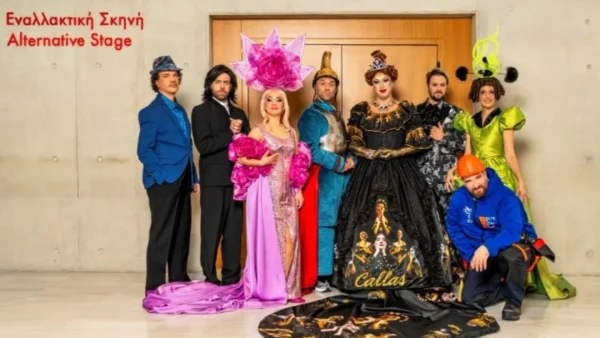 Η κωμική όπερα «Viva la mamma!» στην Εναλλακτική Σκηνή της ΕΛΣ