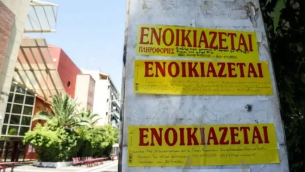 Ανείσπρακτα ενοίκια: Τι πρέπει να κάνουν οι ιδιοκτήτες ακινήτων για να αποφύγουν τη φορολόγηση