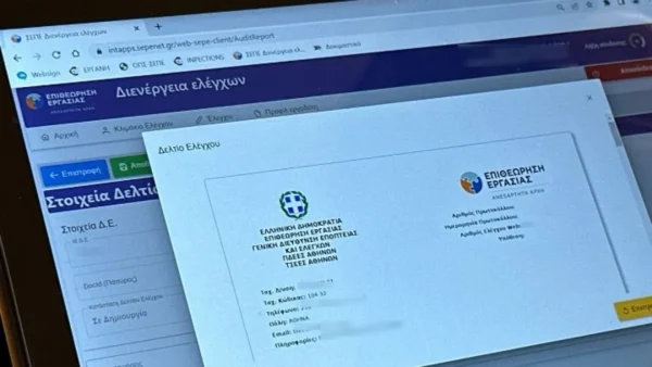 Επιθεώρηση Εργασίας: Ιστορικό υψηλό, με 82.412 ελέγχους και 53,4 εκατ. ευρώ πρόστιμα το 2025