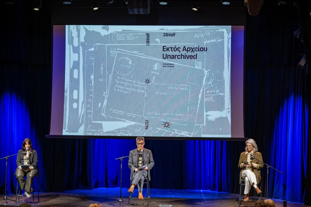 Με 252 ταινίες, παγκόσμιες πρεμιέρες και μεγάλα ονόματα το 28ο ΦΝΘ